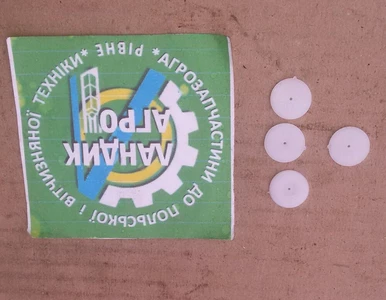 Комплектуючі для внесення КАС Комплектуючі для внесення КАС